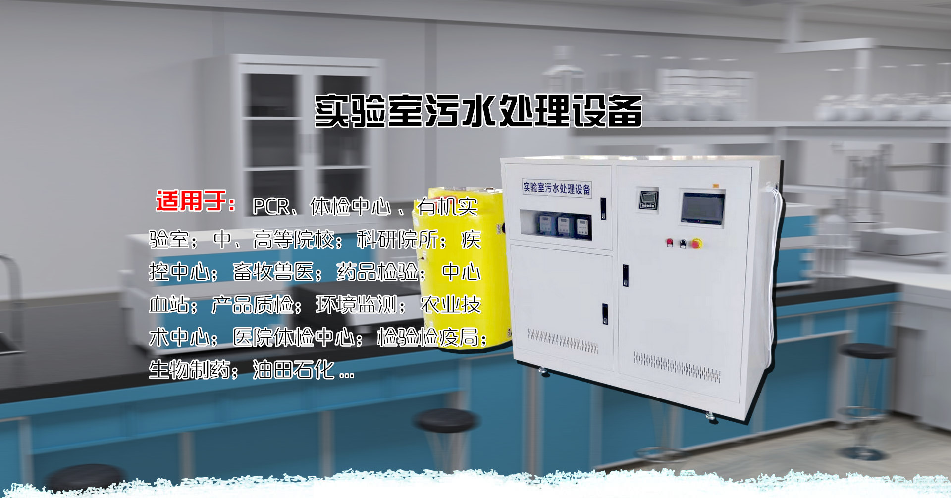 地埋式養殖污水處理設備-江蘇地埋式污水處理設備AO工藝有懂得嗎？