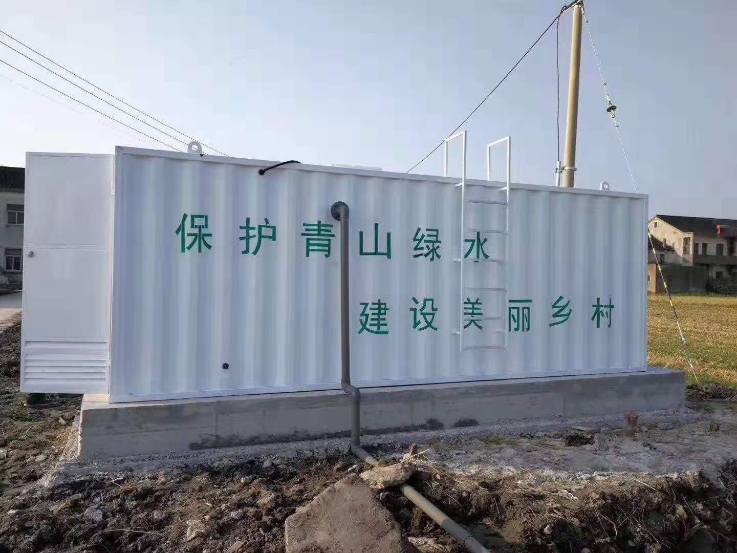 魚廠養殖污水處理設備-養殖場廢水怎么處理好？